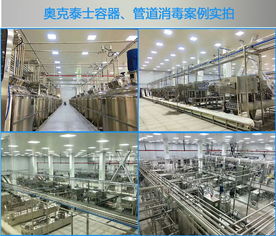 食品廠管道、容器與儲(chǔ)存罐清洗消毒滅菌的重要性及專(zhuān)業(yè)清潔服務(wù)解析