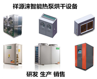 智能溫控，高效節能 探索空氣能熱泵烘干與制冷制熱設備的批發與零售