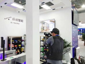 織點(diǎn)智能亮相世界智能大會 AI技術(shù)如何重塑智慧零售的未來